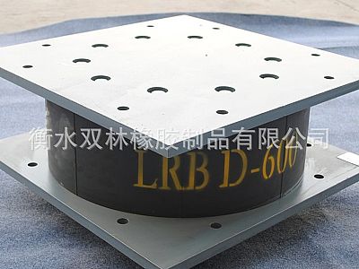 安源区LRB铅芯隔震橡胶支座